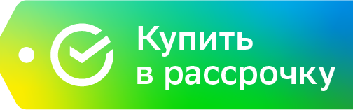 Способ оплаты
